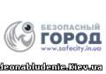 Охрана и системы безопасности Николаев: Видеонаблюдение в Николаеве