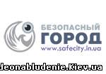 Видеонаблюдение Николаев: Видеонаблюдение в Николаеве