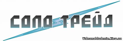 Видеонаблюдение Луцк: Охранная сигнализация (сигнализация), подключение сигнализации, настройка сигнализации